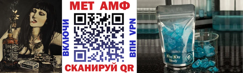 АМФЕТАМИН VHQ  Кисловодск 