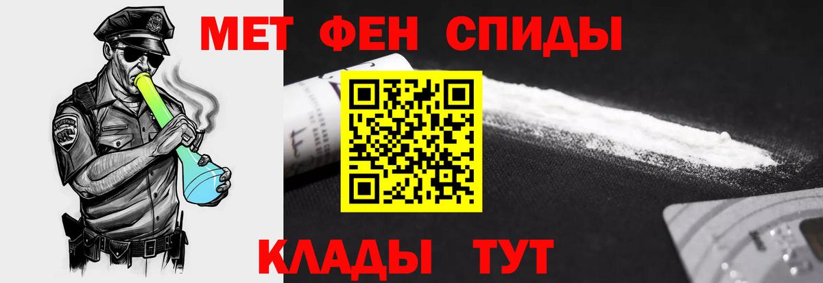 Кисловодск  АМФ  Вход с VPN  Амфетамин 98% 