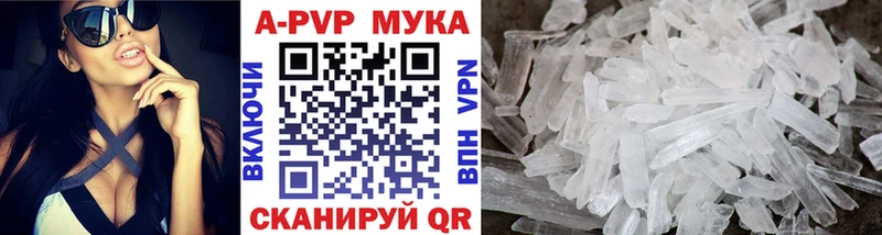 mega зеркало  это официальный сайт  Кисловодск  A PVP Соль  сколько стоит 