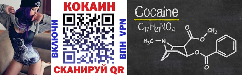 продажа наркотиков  Кисловодск  Cocaine 98% 