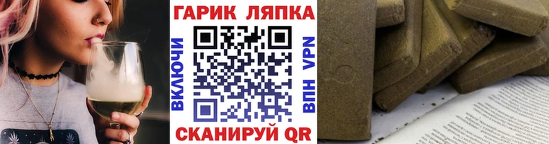 blacksprut ONION  Кисловодск  ГАШ хэш 