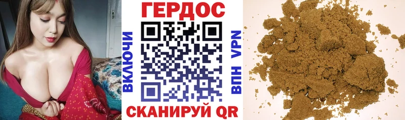 ГЕРОИН герыч  МЕГА ССЫЛКА  Кисловодск 