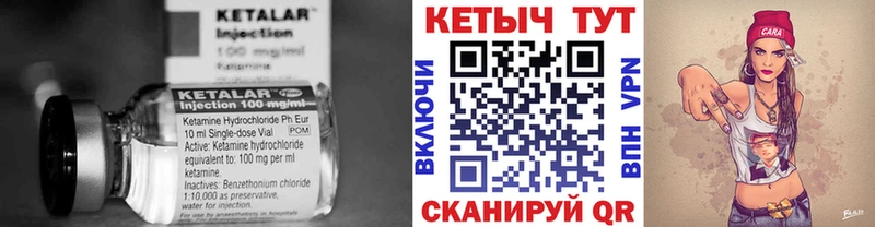 mega ССЫЛКА мориарти формула Кетамин VHQ Кисловодск