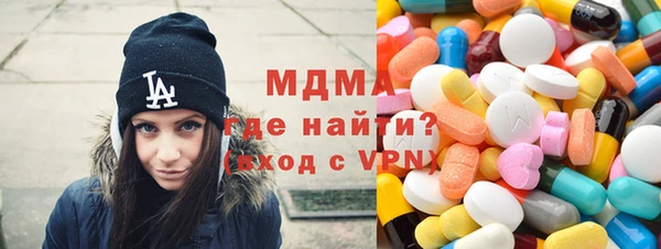 герыч Лихославль