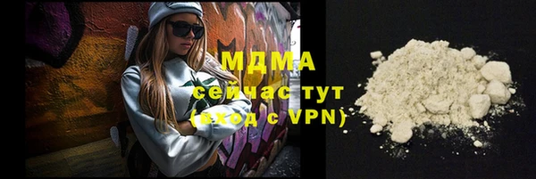 PSILOCYBIN Магадан