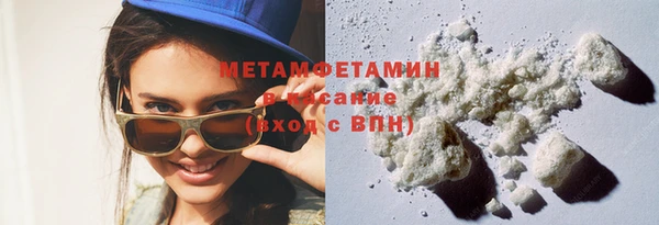 герыч Лихославль