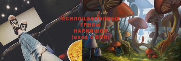 ALPHA PVP Лиски
