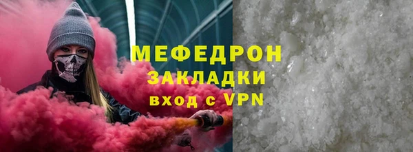 ALPHA PVP Лиски
