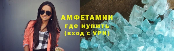 синтетический гашиш Абинск