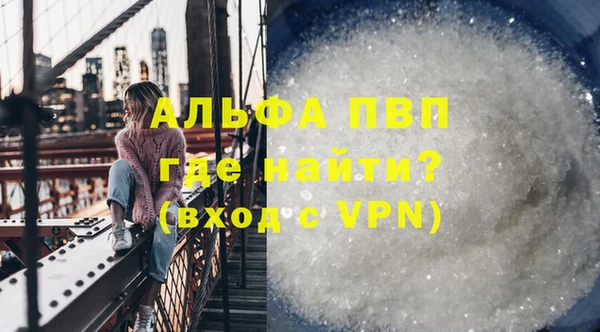 синтетический гашиш Абинск