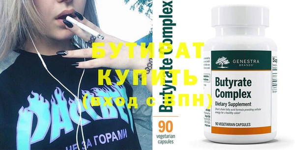сатива Липки