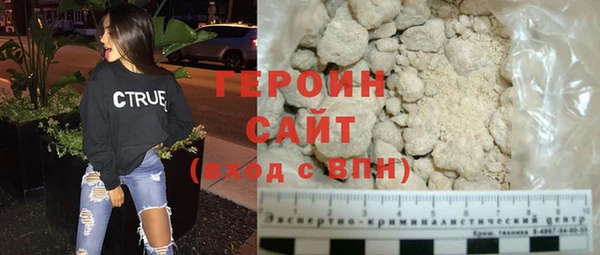 прущие грибы Абдулино