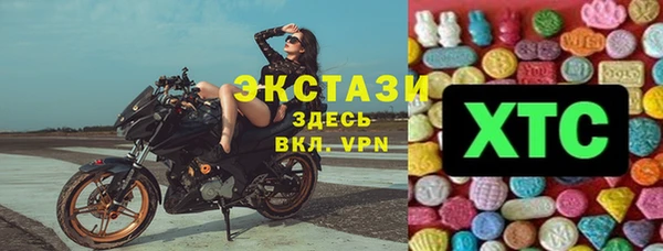 сатива Липки