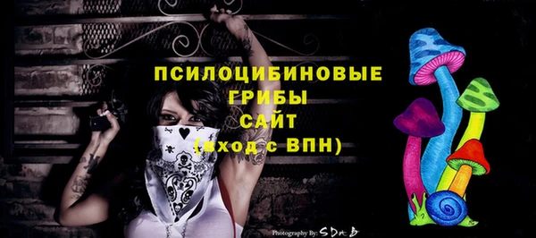 MDMA Магас
