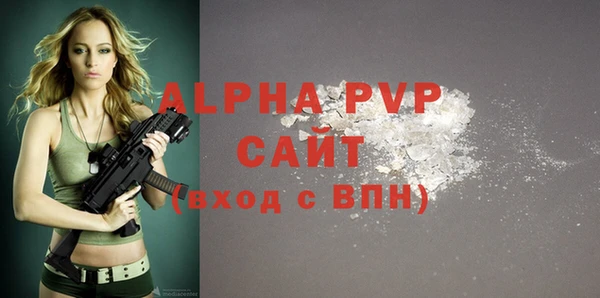 сатива Липки