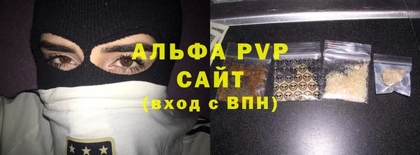 прущие грибы Абдулино