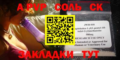 наркотики Комсомольск-на-Амуре