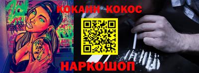спайс Краснодар