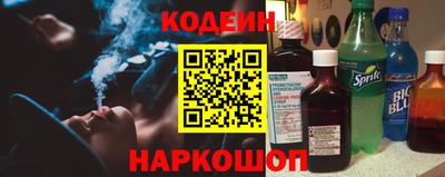 кокаин премиум Коммунар