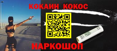 спайс Краснодар