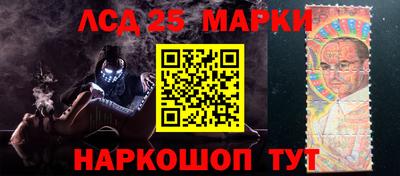 мдма Краснокаменск