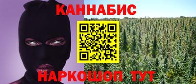 спайс Краснодар