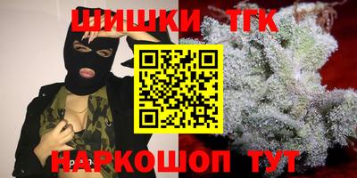 мдма Краснокаменск