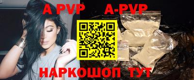 спайс Краснодар