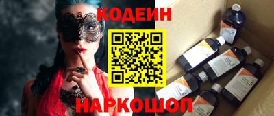 спайс Краснодар