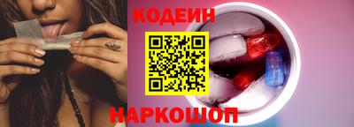 наркотики Комсомольск-на-Амуре