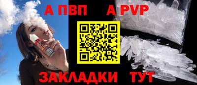 спайс Краснодар