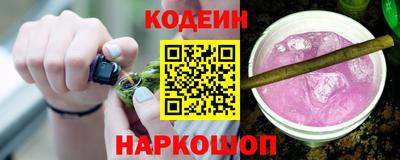 спайс Краснодар