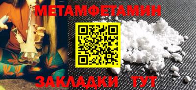 спайс Краснодар