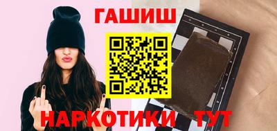 спайс Краснодар