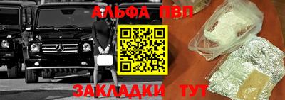 спайс Краснодар