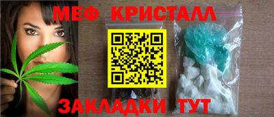 спайс Краснодар