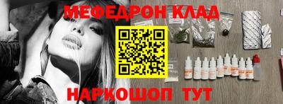 мдма Краснокаменск