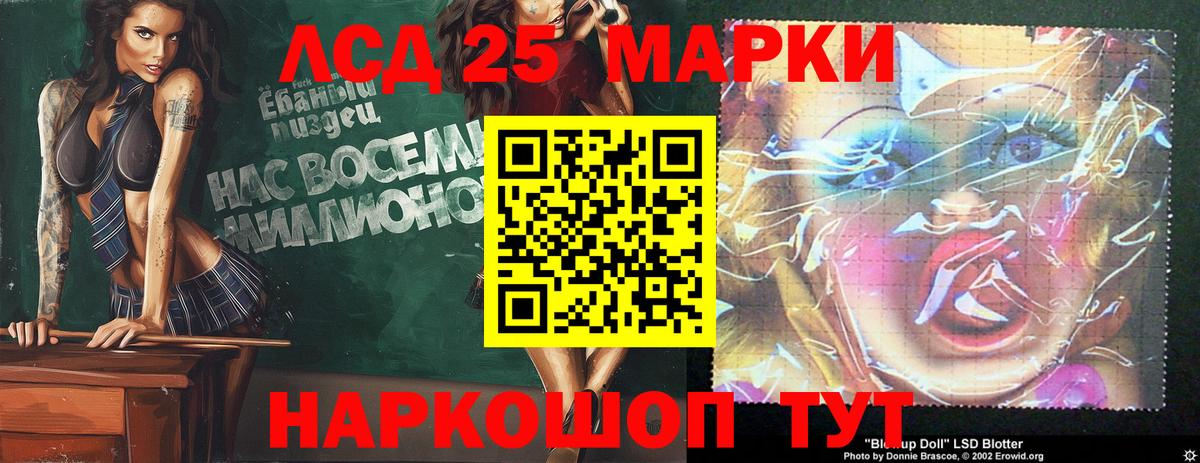 Кисловодск  ЛСД экстази ecstasy  ЛСД экстази  Вход с VPN 
