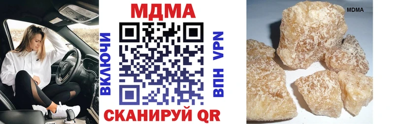 MDMA Molly  Кисловодск 