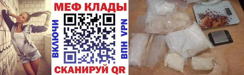 Мефедрон мяу мяу  MEGA ONION  Кисловодск 