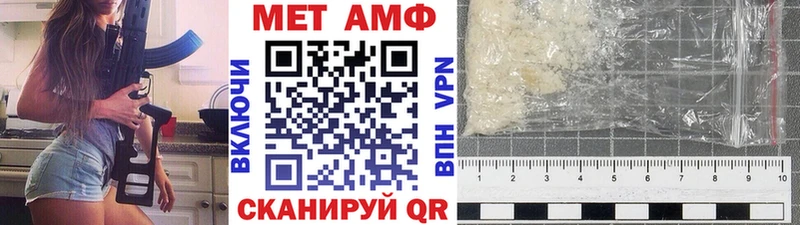 где можно купить   Кисловодск  гидра как войти  МЕТАМФЕТАМИН винт 