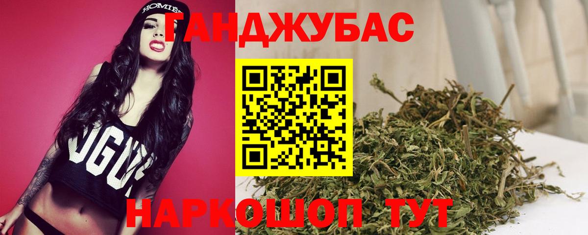 Марихуана Bruce Banner  Вход с VPN  Конопля план  Бошки Шишки тримм  Кисловодск 