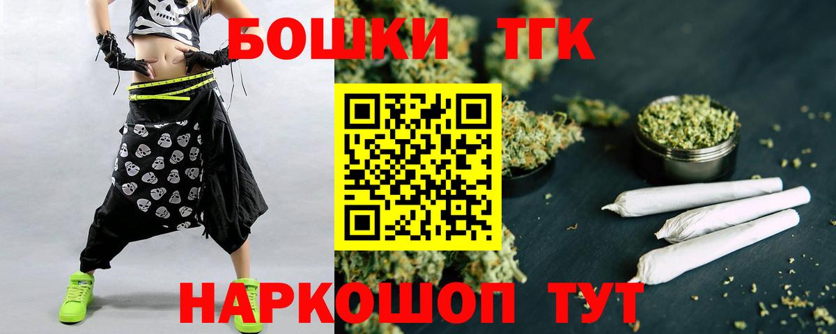 МАРИХУАНА Ganja Кисловодск